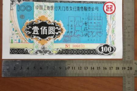 仙居债务清欠服务